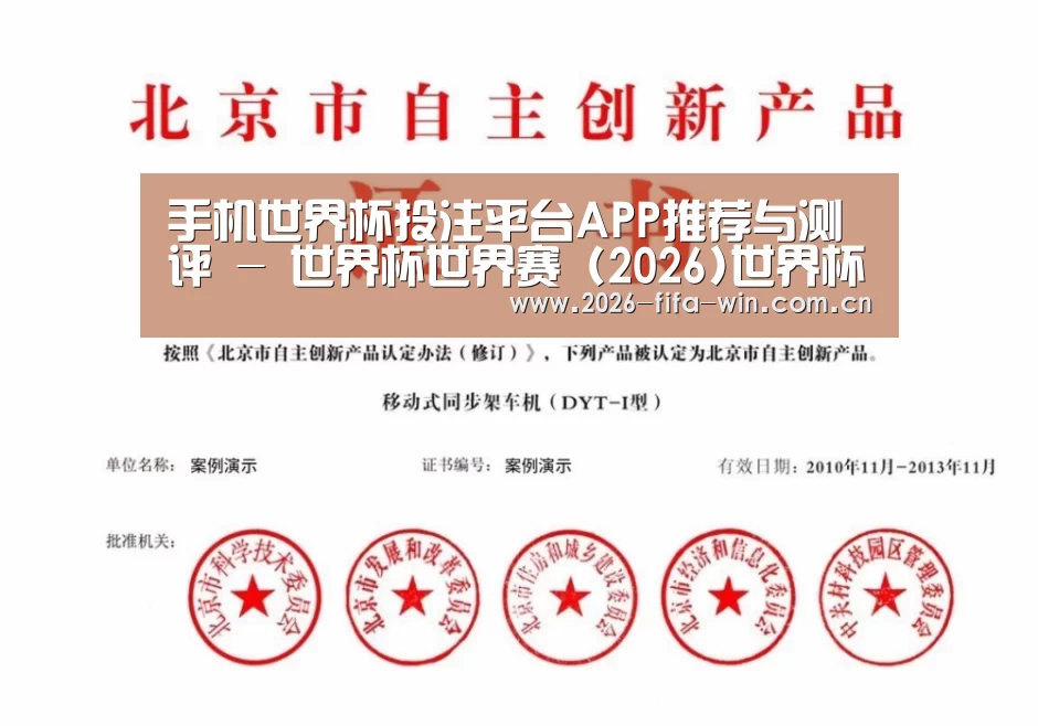 荣誉证书四