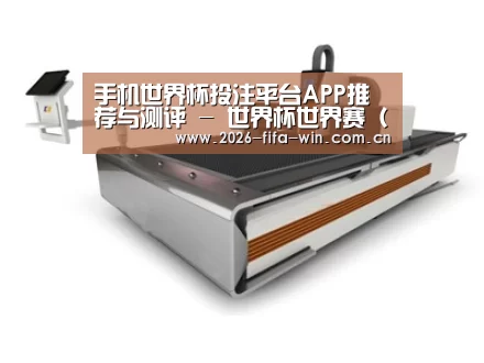 产品名称三