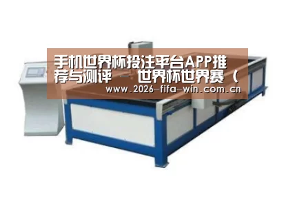产品名称八