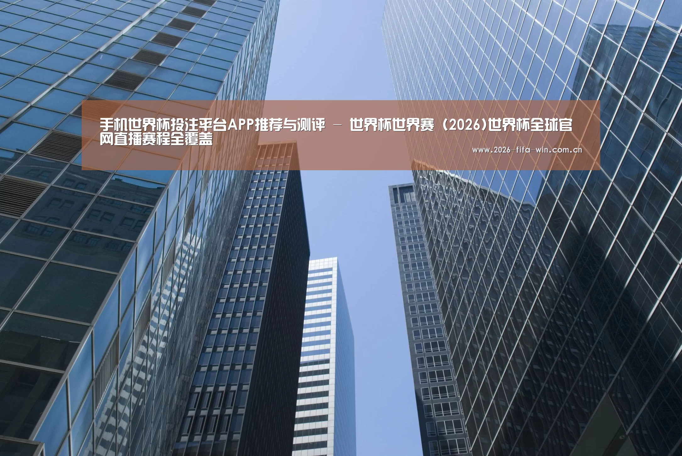 投注app公司简介 