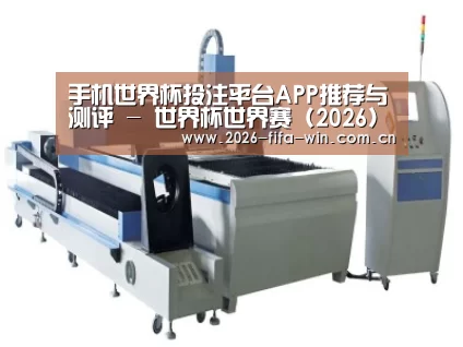 产品名称一