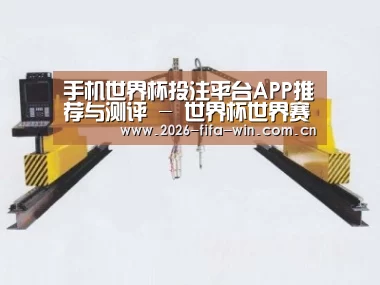 产品名称十九